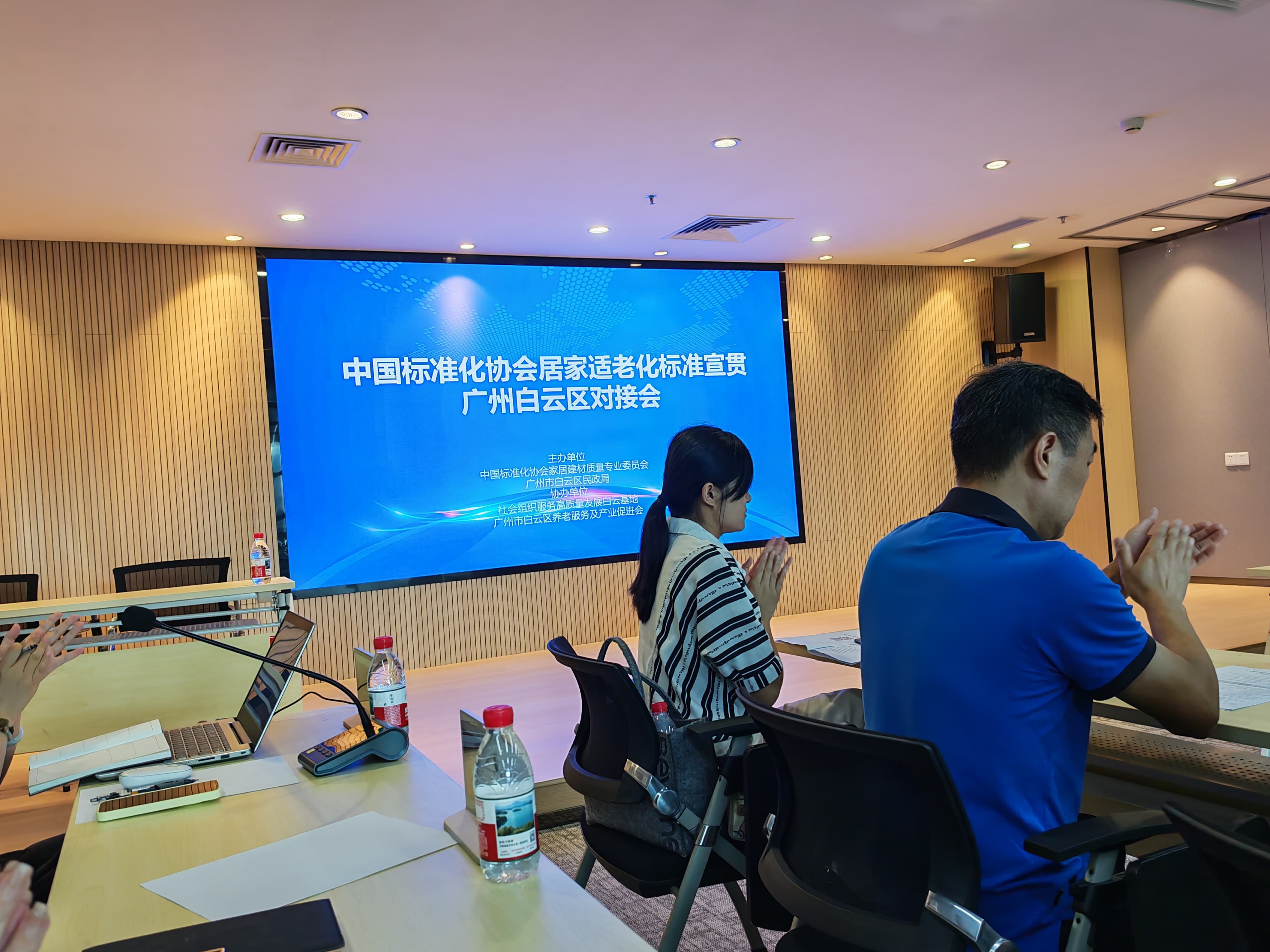 微信图片_20250917000150_25_61.jpg