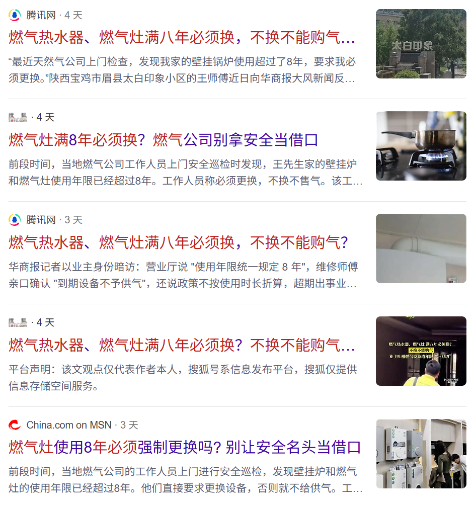 Snipaste_2026-08-18_01-46-29.png